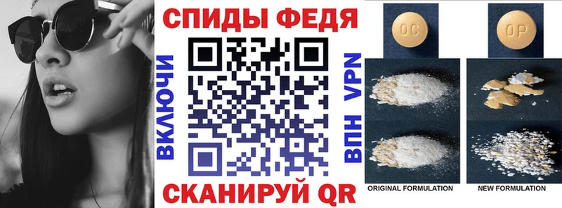 Купить Красноармейск Amphetamine Розовый