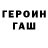 Метадон VHQ NUR SEI