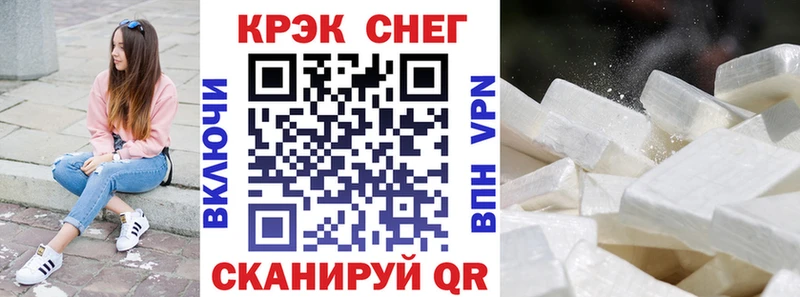 Cocaine Эквадор  Купить  Красноармейск 