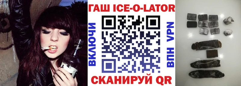 Купить где  Красноармейск  Гашиш Cannabis 