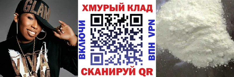ГЕРОИН Heroin Красноармейск