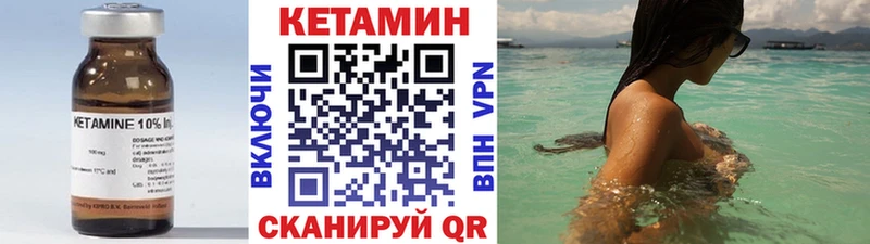 КЕТАМИН ketamine  Купить где  Красноармейск 