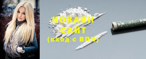 кокаин перу Лабытнанги