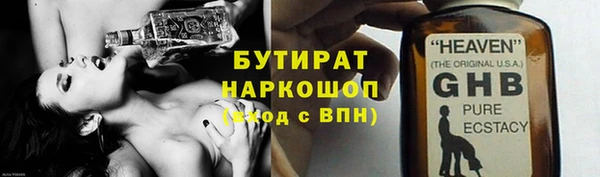 эйфоретик Лагань