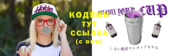 альфа пвп VHQ Калининец