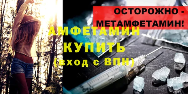 эйфоретик Лагань