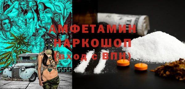 эйфоретик Лагань