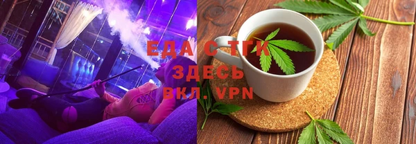 эйфоретик Лагань