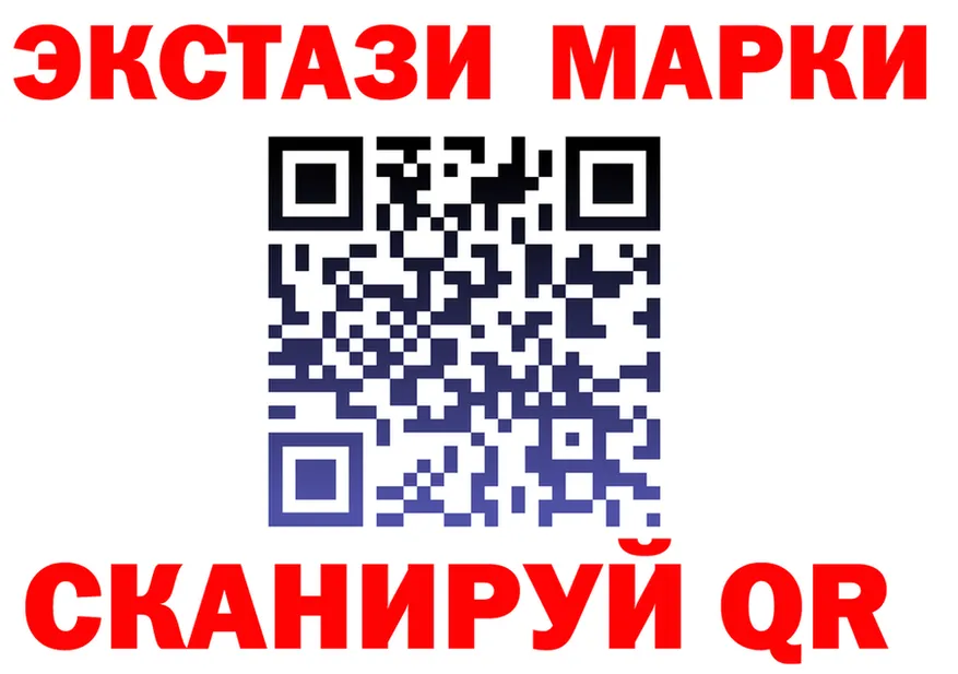 Экстази 280мг ONION даркнет mega Красноармейск