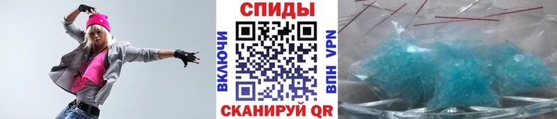 Купить закладки Красноармейск Первитин пудра