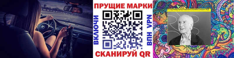 Купить где  Красноармейск  Марки NBOMe 1,8мг 