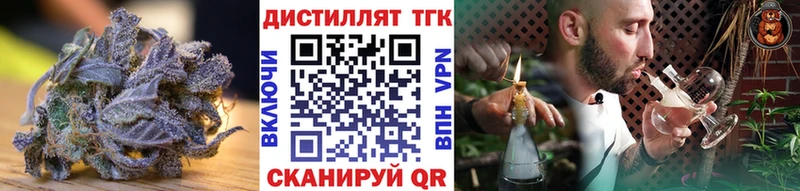 Купить где  Красноармейск  ТГК вейп с тгк 