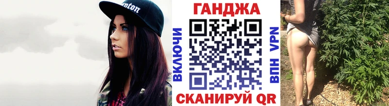 Купить  Красноармейск  Канабис план 